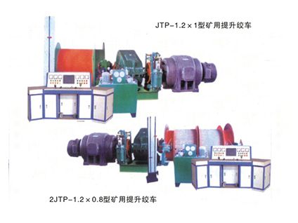 JZ2T-10/700(950)凿井绞车